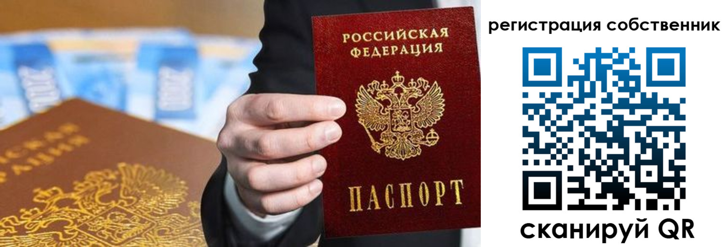 прописка иностранных граждан в Яхроме