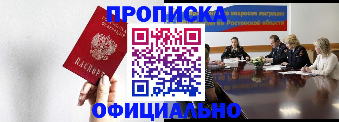 форма 3 в Яхроме